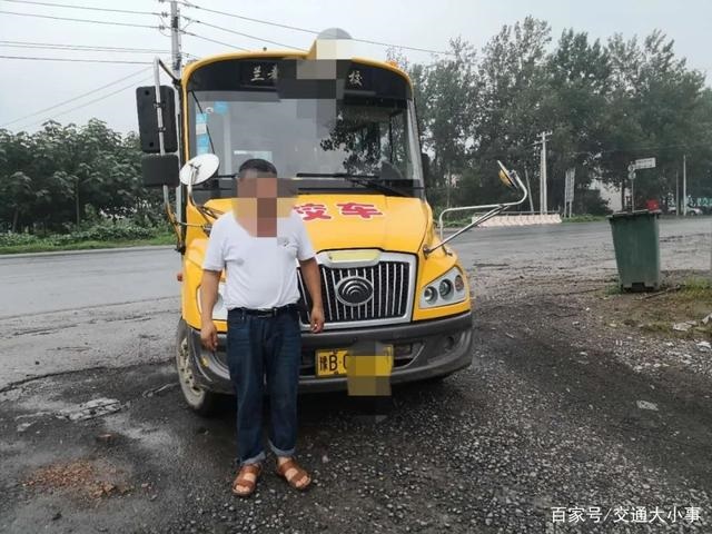 蘭考:校車標牌已過期,交警開出萬元罰單! 蘭考:校車標牌已過期,交警開出萬元罰單!