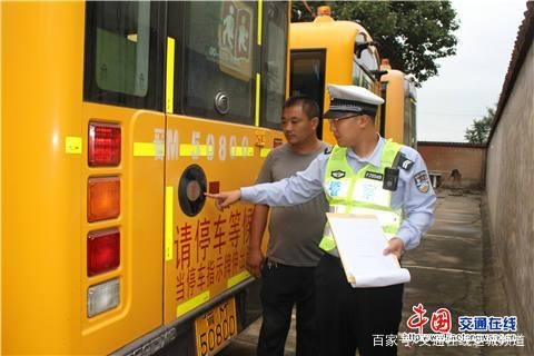 山西省新絳交警聯合縣教科局提前排查校車隱患/ 山西省新絳交警聯合縣教科局提前排查校車隱患
