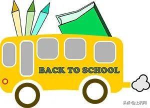 駕駛員把普通車作為“校車”非法營運超載20人 駕駛員把普通車作為“校車”非法營運超載20人