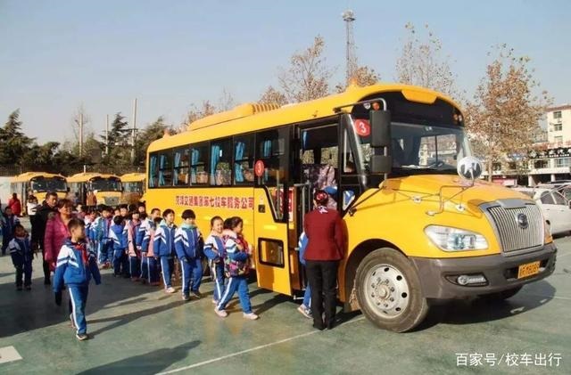 校車安全小知識:學生乘坐校車需要注意什么 校車安全小知識:學生乘坐校車需要注意什么