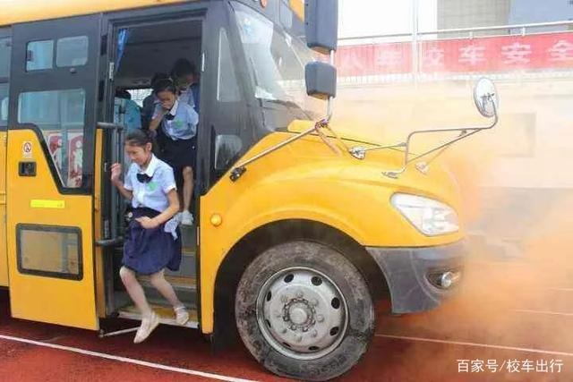 校車安全小知識:學生乘坐校車需要注意什么 校車安全小知識:學生乘坐校車需要注意什么