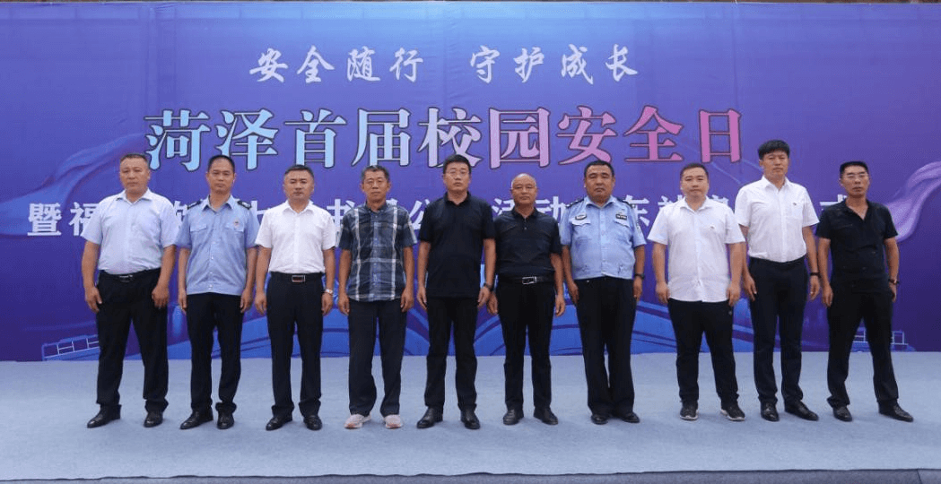 福田歐輝專用校車助力菏澤首屆校園安全日/ 福田歐輝專用校車助力菏澤首屆校園安全日