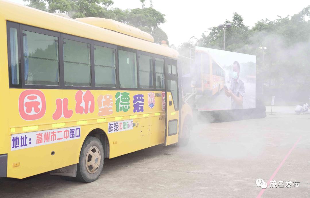 校車著火了？原來是高州舉辦校車突發事故應急演練！