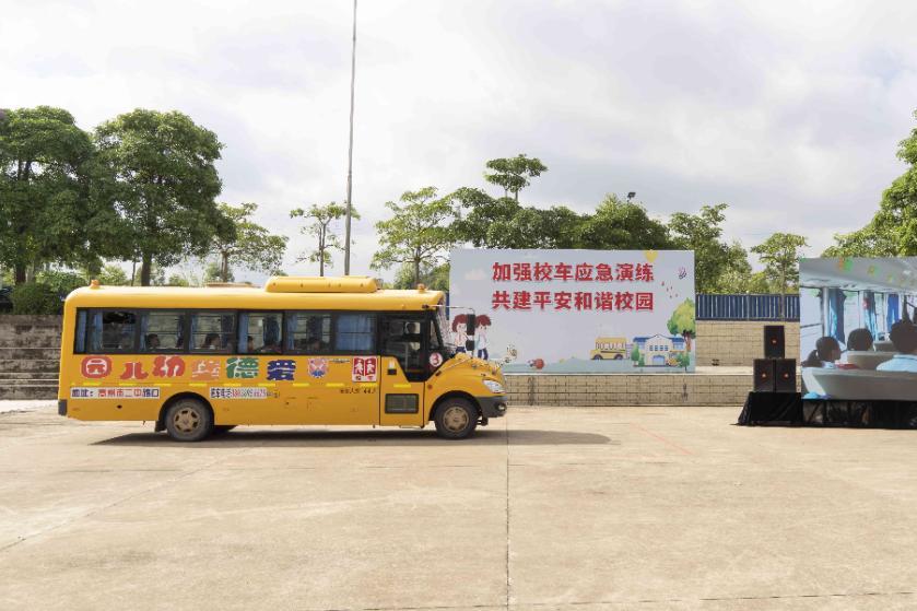 校車著火了？原來是高州舉辦校車突發事故應急演練！