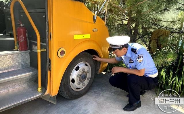 蘭州交警“啟封”校車 做好開學(xué)安全第一課 蘭州交警“啟封”校車 做好開學(xué)安全第一課
