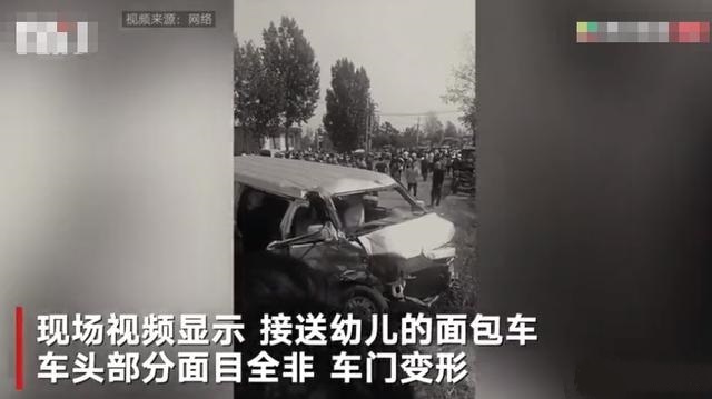 河南一幼兒園接送車與貨車相撞 致4死9傷 河南一幼兒園接送車與貨車相撞 致4死9傷
