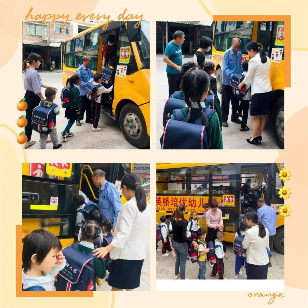 校車演練學逃生,安全之弦緊緊繃!幼兒園的孩子們從細節做起! 校車演練學逃生,安全之弦緊緊繃!幼兒園的孩子們從細節做起!