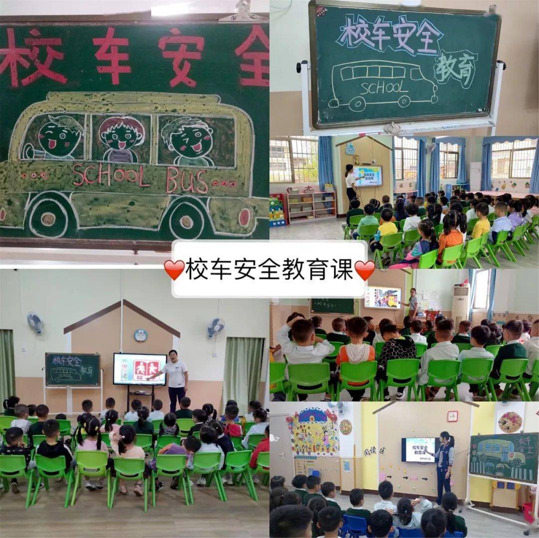 校車演練學逃生,安全之弦緊緊繃!幼兒園的孩子們從細節做起! 校車演練學逃生,安全之弦緊緊繃!幼兒園的孩子們從細節做起!