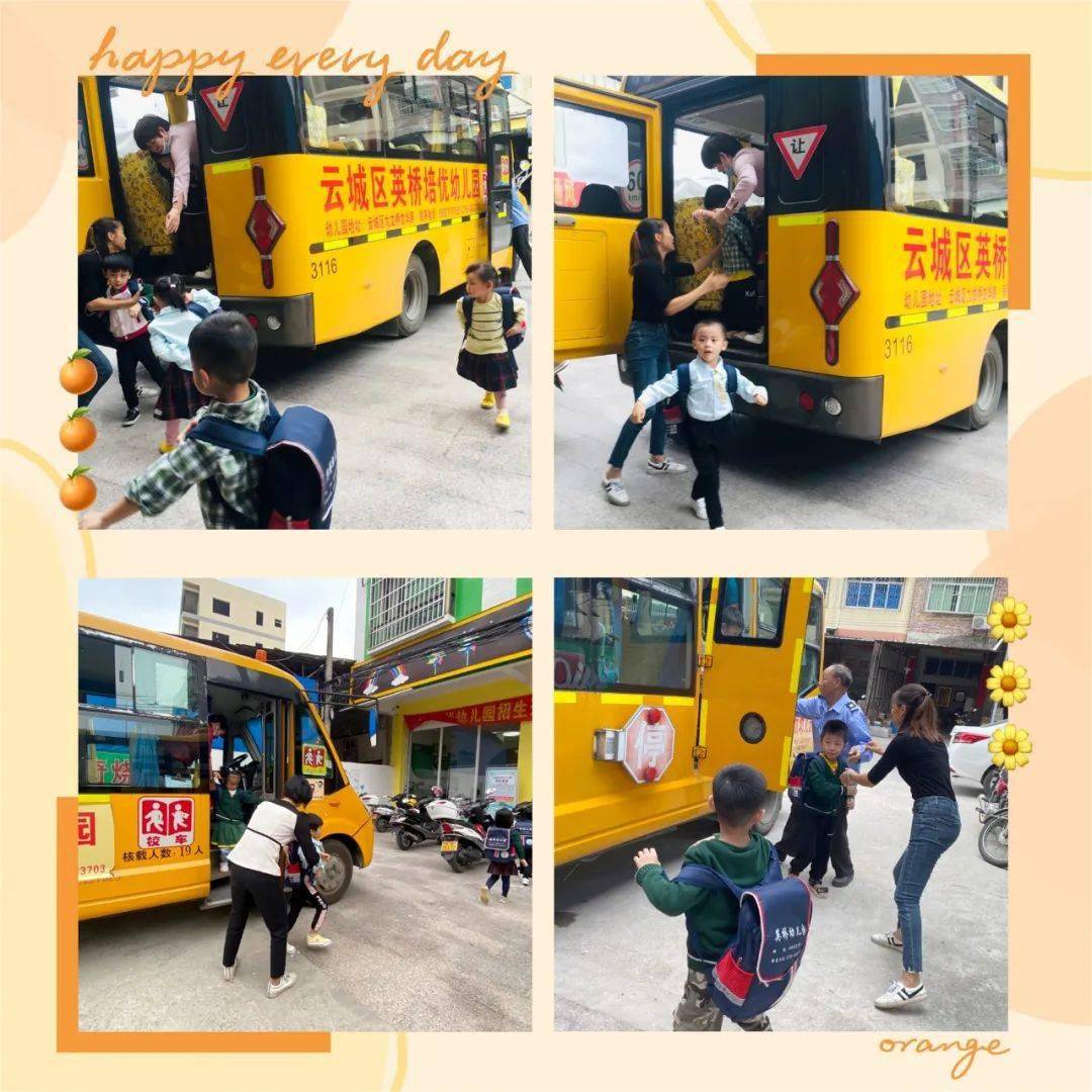 校車演練學逃生,安全之弦緊緊繃!幼兒園的孩子們從細節做起! 校車演練學逃生,安全之弦緊緊繃!幼兒園的孩子們從細節做起!