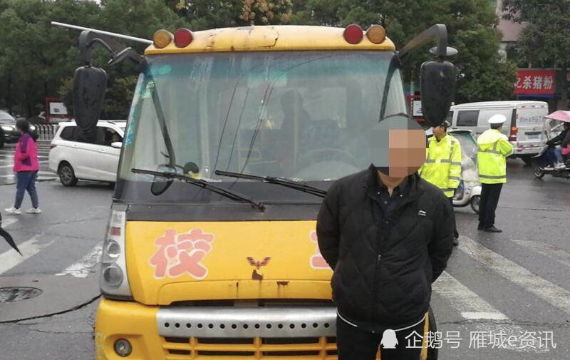 衡陽一幼兒園聘用無校車駕駛資格的司機將面臨萬元罰款