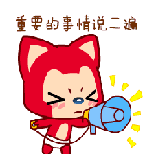 面包車變身“校車”?交警及時叫停! 面包車變身“校車”?交警及時叫停!