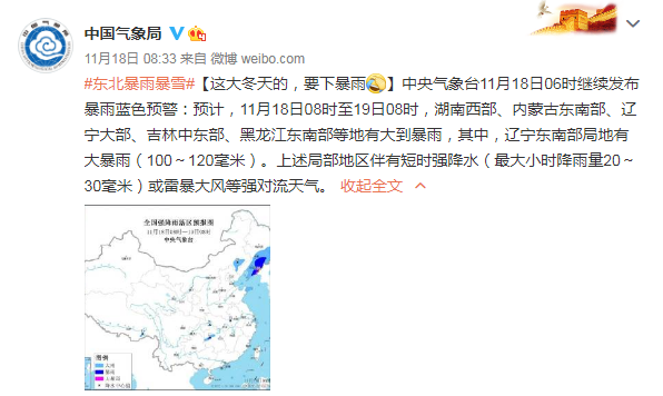 連發預警!這四地緊急停課! 連發預警!這四地緊急停課!