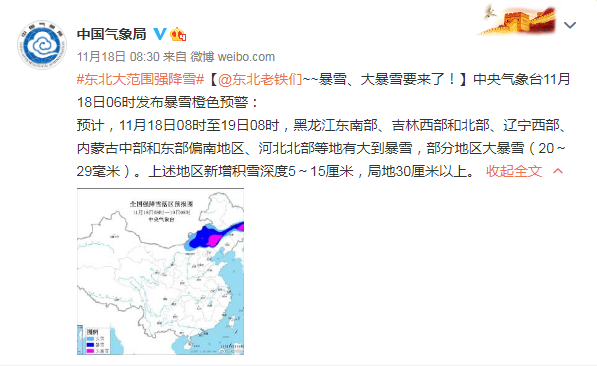 連發預警!這四地緊急停課! 連發預警!這四地緊急停課!