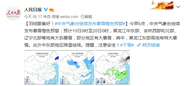 連發預警!這四地緊急停課! 連發預警!這四地緊急停課!