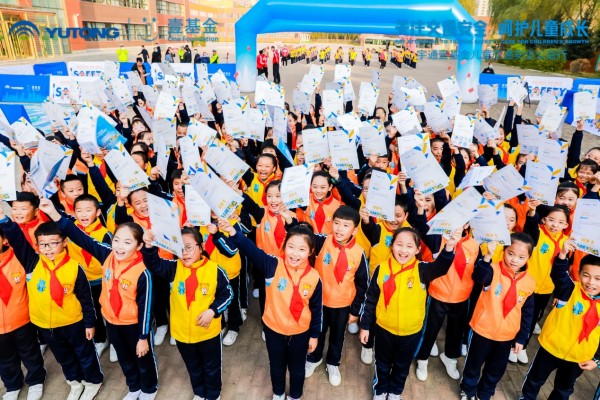 安全“童”行！2020宇通&amp;壹基金兒童交通安全公益行走進肇東