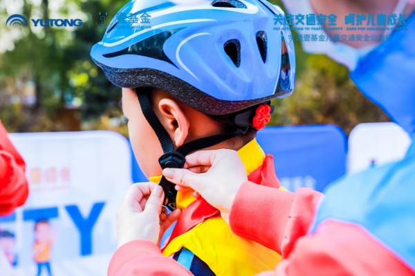 安全“童”行！2020宇通&amp;amp;amp;amp;amp;amp;壹基金兒童交通安全公益行走進肇東