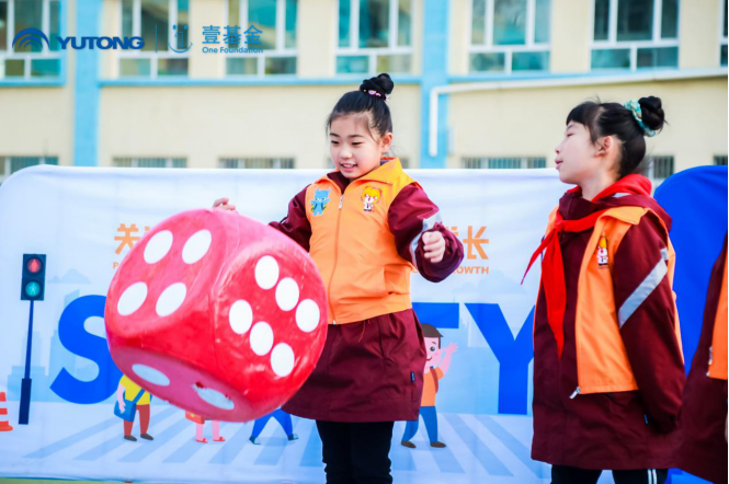 知“安全”方能行“安全”，2020宇通&壹基金兒童交通安全公益行走進呼市