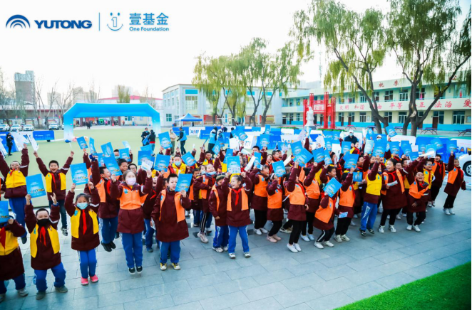 知“安全”方能行“安全”，2020宇通&amp;amp;壹基金兒童交通安全公益行走進呼市