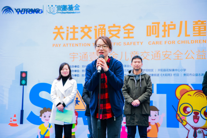 織牢安全保護網！宇通攜手壹基金傾情兒童交通安全教育