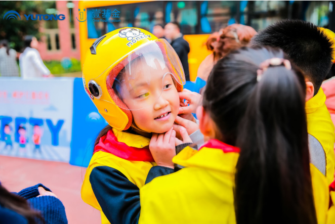 織牢安全保護網！宇通攜手壹基金傾情兒童交通安全教育