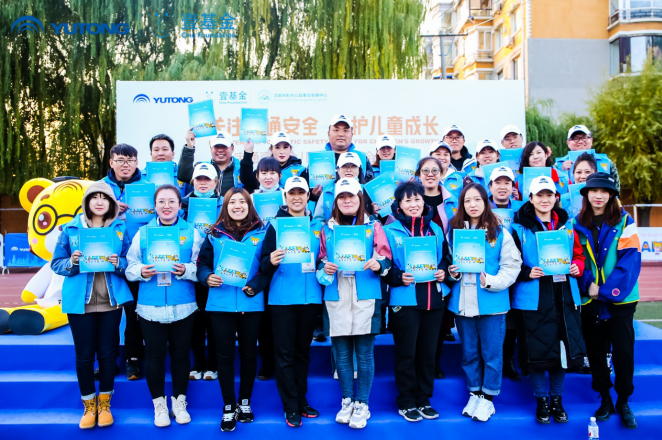 推動兒童安全教育普及，宇通壹基金兒童交通安全公益行走進沈陽