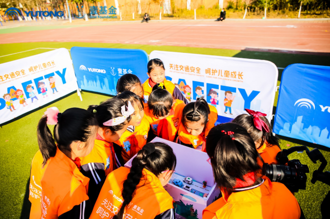 推動兒童安全教育普及，宇通壹基金兒童交通安全公益行走進沈陽