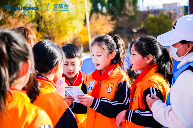 推動兒童安全教育普及，宇通壹基金兒童交通安全公益行走進沈陽