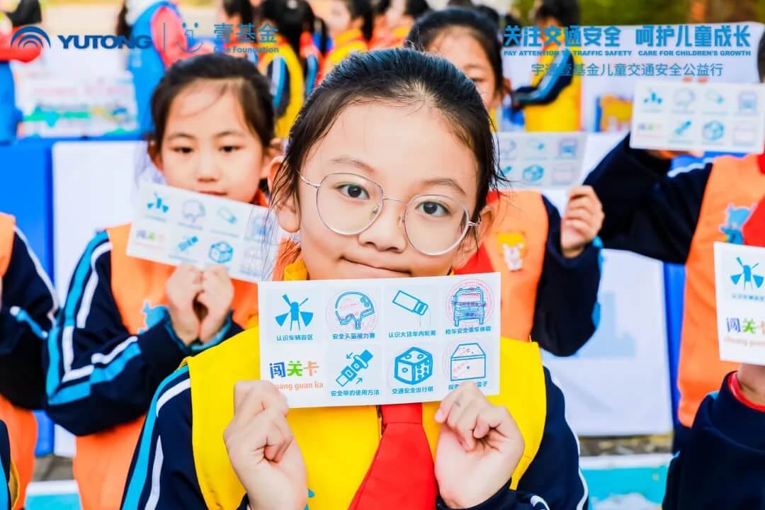 十城主播為愛發(fā)聲，宇通兒童交通安全公益行2020再出發(fā)！