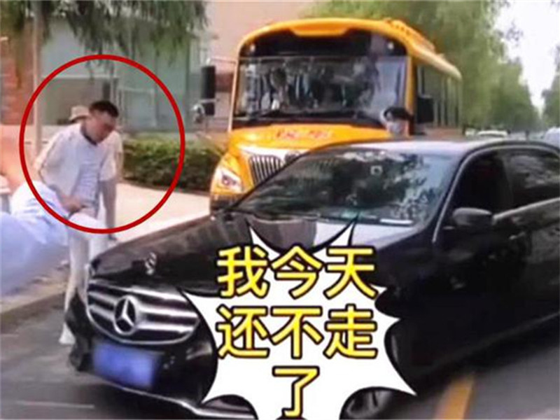 奔馳車主別停校車,與司機(jī)唇槍舌戰(zhàn),小女孩上前將其“制服”! 奔馳車主別停校車,與司機(jī)唇槍舌戰(zhàn),小女孩上前將其“制服”!