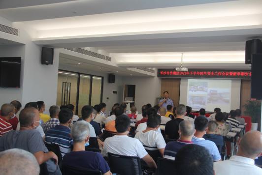 喜迎開學季，長沙岳麓區45輛新校車上崗