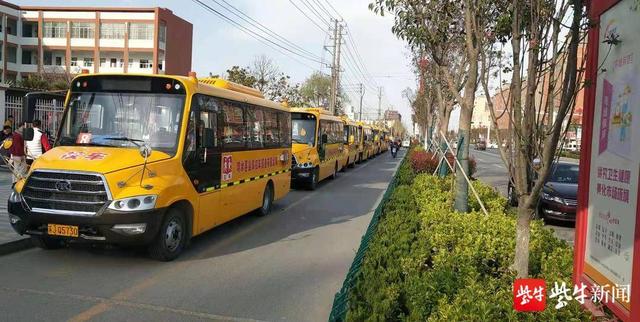 開學在即:響水校車服務送出暖心套餐 開學在即:響水校車服務送出暖心套餐
