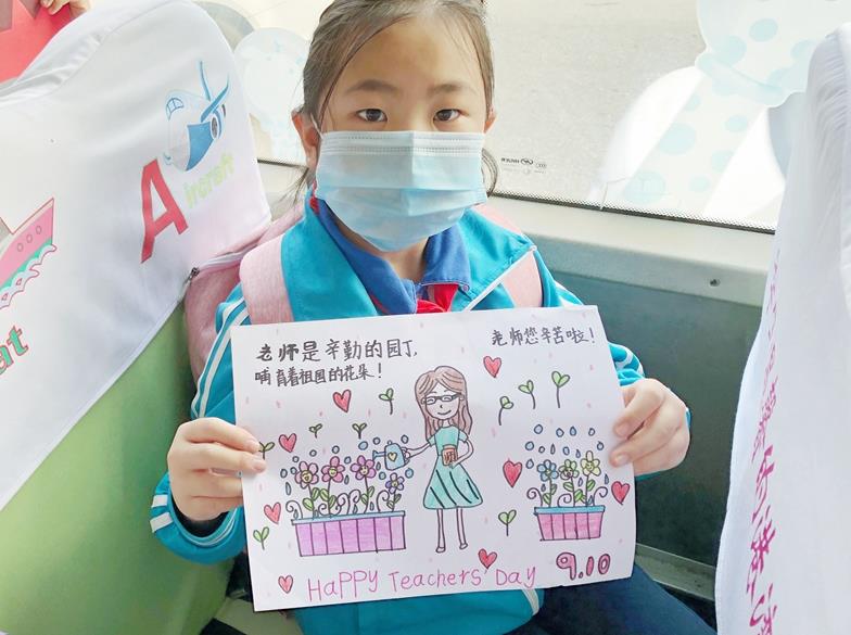 膠州溫馨校車織學生開展“感謝恩師 ”為主題的流動課堂 膠州溫馨校車織學生開展“感謝恩師 ”為主題的流動課堂