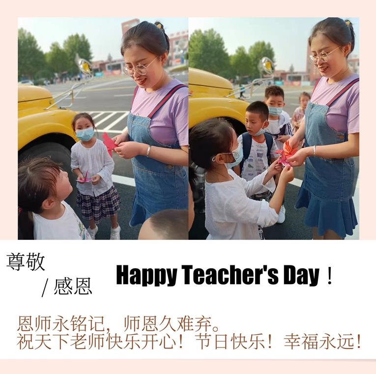 膠州溫馨校車織學生開展“感謝恩師 ”為主題的流動課堂 膠州溫馨校車織學生開展“感謝恩師 ”為主題的流動課堂