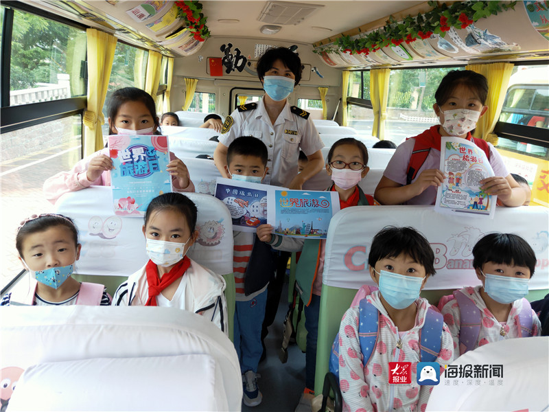 文明旅游安全出行 城運控股交運溫馨校車開展世界旅游日主題系列活動 文明旅游安全出行 城運控股交運溫馨校車開展世界旅游日主題系列活動