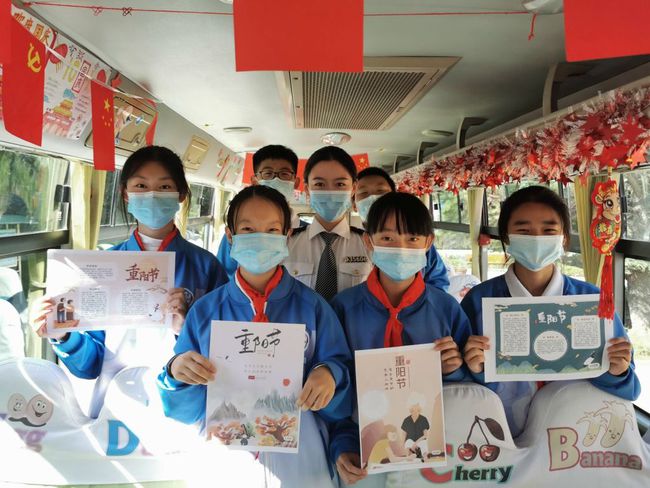 弘揚孝道!交運溫馨校車多點開花迎重陽節 弘揚孝道!交運溫馨校車多點開花迎重陽節