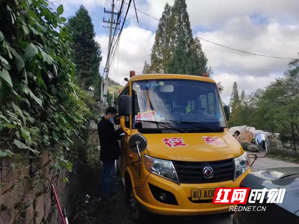 鳳凰縣:開展安全檢查 筑牢校園安全 544c992a0cd2128911d634e17812947.jpg