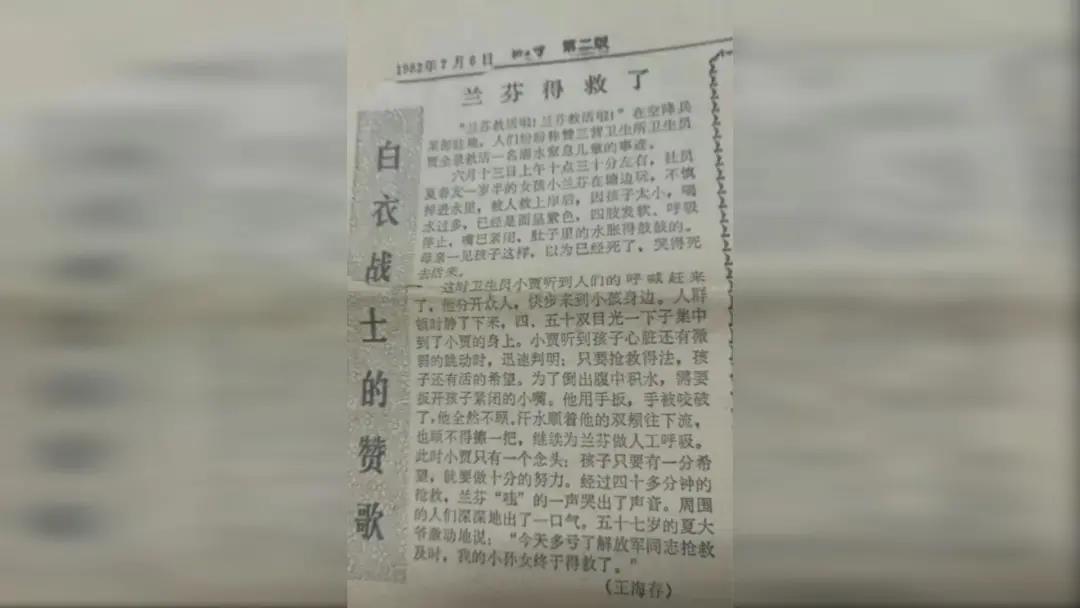 “校車爺爺”沖上熱搜,不管39年前還是現在,他一直在保護孩子 微信圖片_20211114120552.jpg