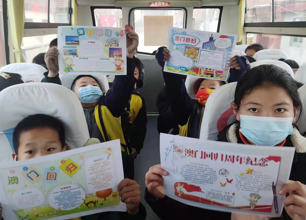 交運平度溫馨校車開展“紀念澳門回歸22周年”主題流動講堂活動 交運平度溫馨校車開展“紀念澳門回歸22周年”主題流動講堂活動