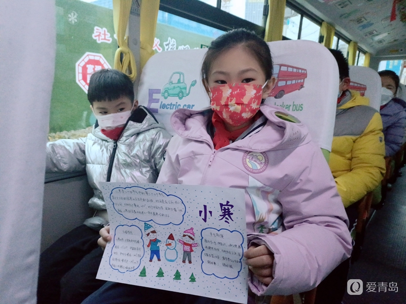 學節氣 迎小寒|城運控股交運溫馨校車公司開展“二十四節氣——小寒”流動課堂 學節氣 迎小寒|城運控股交運溫馨校車公司開展“二十四節氣——小寒”流動課堂