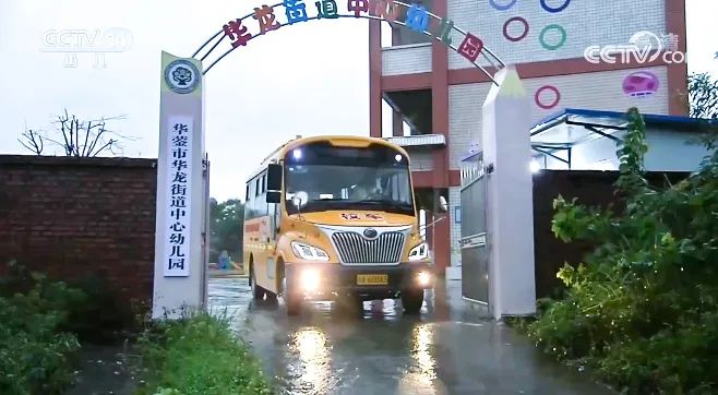 四川廣安引進46輛校車“解決農村幼兒入園乘車難”問題