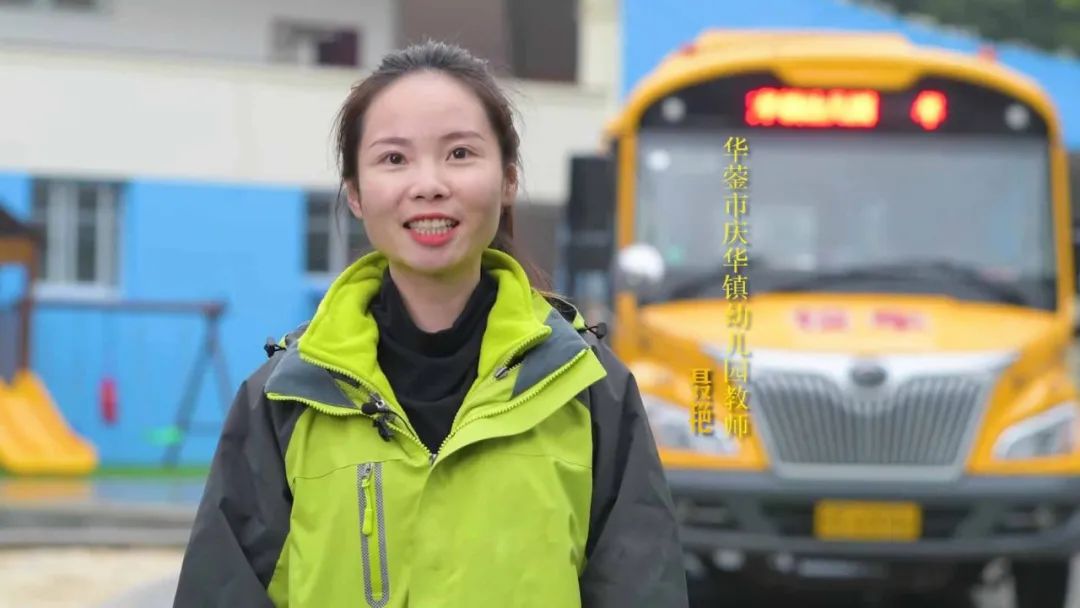 四川廣安引進46輛校車“解決農村幼兒入園乘車難”問題