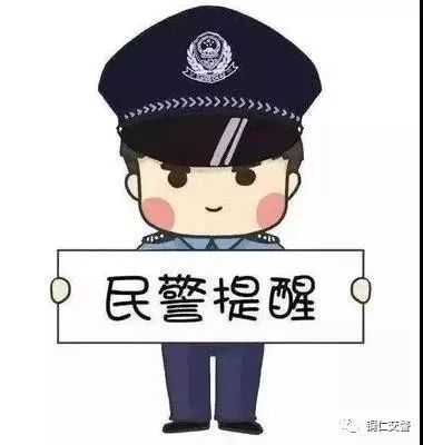 銅仁松桃:校車安全不得疏忽 圖片