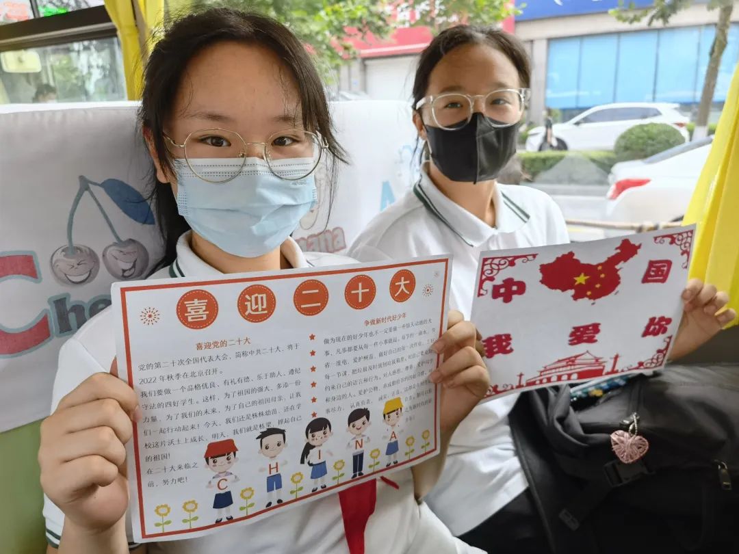 喜迎二十大 童心向未來 | 城運控股集團交運溫馨校車公司開展“開學第一課”主題流動課堂 圖片