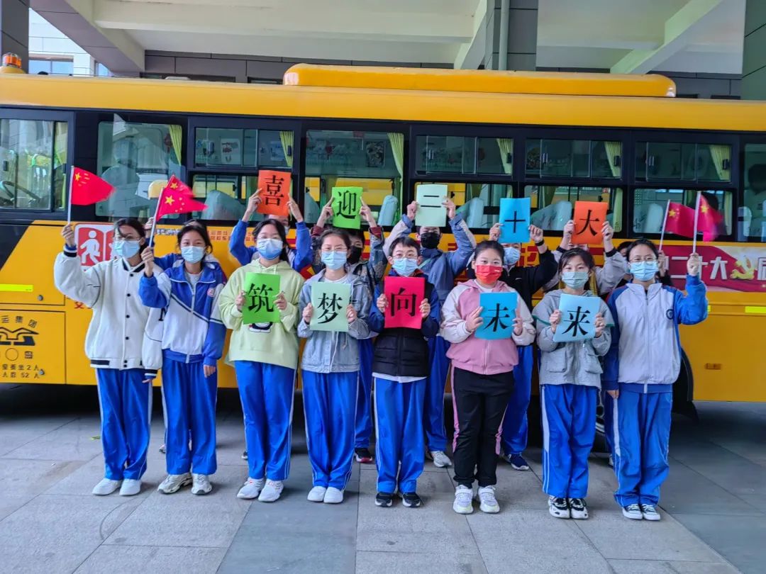 喜迎二十大 筑夢(mèng)向未來 | 城運(yùn)控股集團(tuán)交運(yùn)溫馨校車公司開展“校車上的思政課”