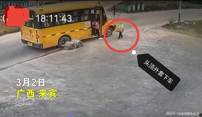 小學(xué)生下校車被后車撞飛 校車司機(jī)未查看傷者情況駕車離開(kāi)惹爭(zhēng)議 小學(xué)生下校車被后車撞飛 校車司機(jī)未查看傷者情況駕車離開(kāi)惹爭(zhēng)議