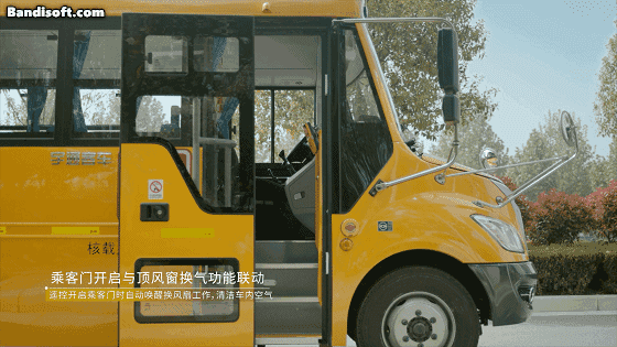 甲流來襲，校車如何守護孩子健康？