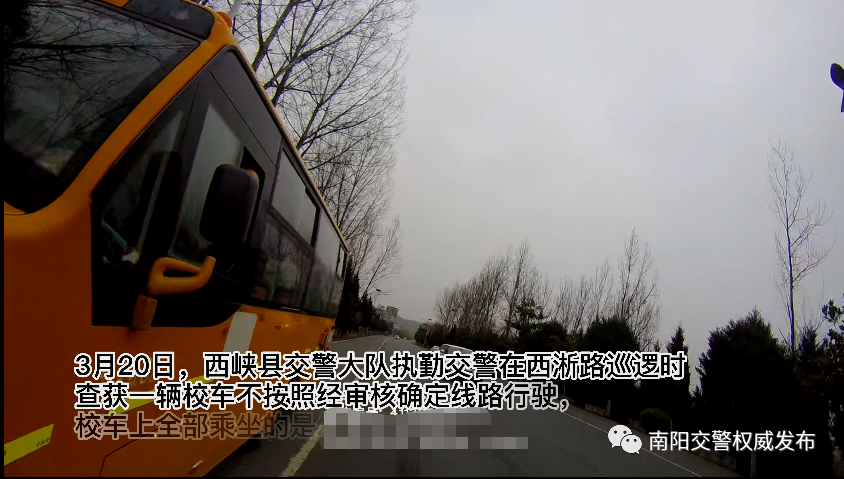 【文明交通·違法曝光】不合規(guī)校車,坐不得! 【文明交通·違法曝光】不合規(guī)校車,坐不得!