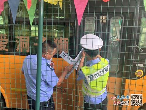 柴桑公安交警統一封存暑假停運校車/ 柴桑公安交警統一封存暑假停運校車