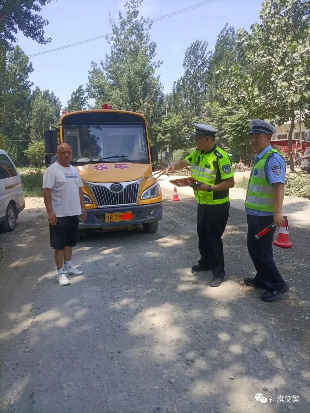 【違法.曝光】整治校車違法,呵護(hù)祖國花朵! 圖片