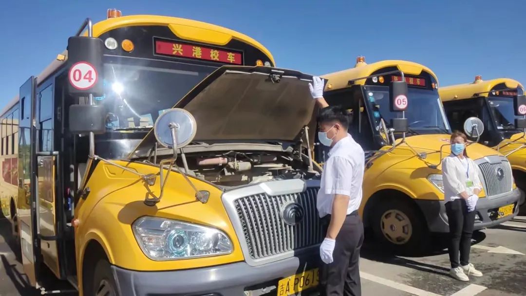 多方協同聯動 守護校車安全——長春新區開展教育系統校車安全主題活動 多方協同聯動 守護校車安全——長春新區開展教育系統校車安全主題活動